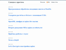 Tablet Screenshot of alexeykopytko.com